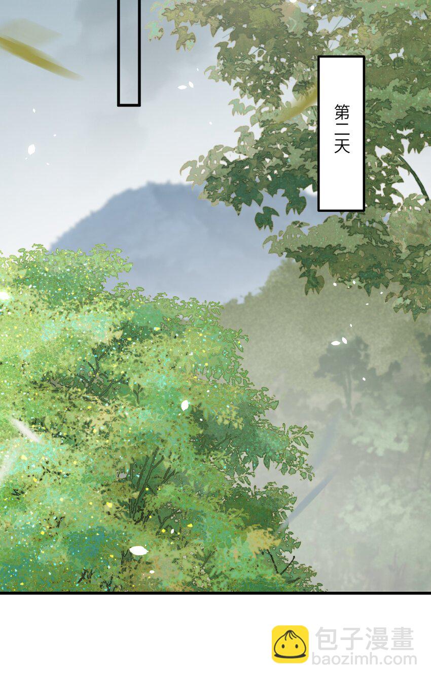 ROUND037 哥哥的故事-第37话