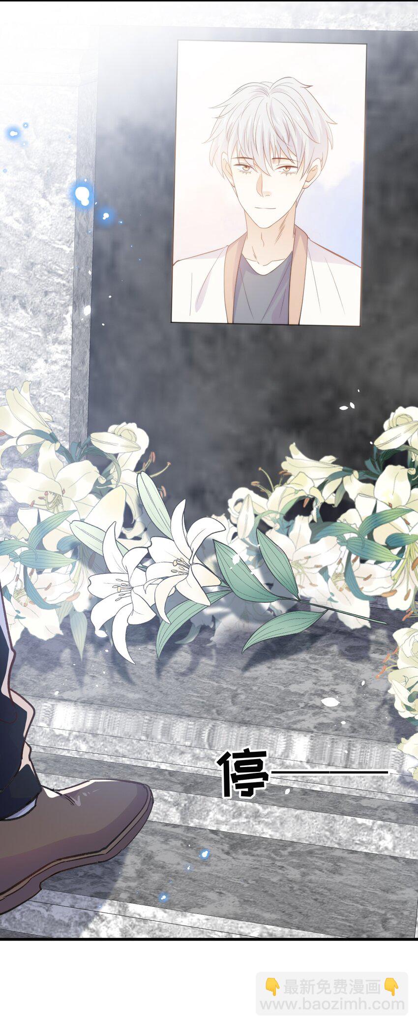 ROUND037 哥哥的故事-第37话