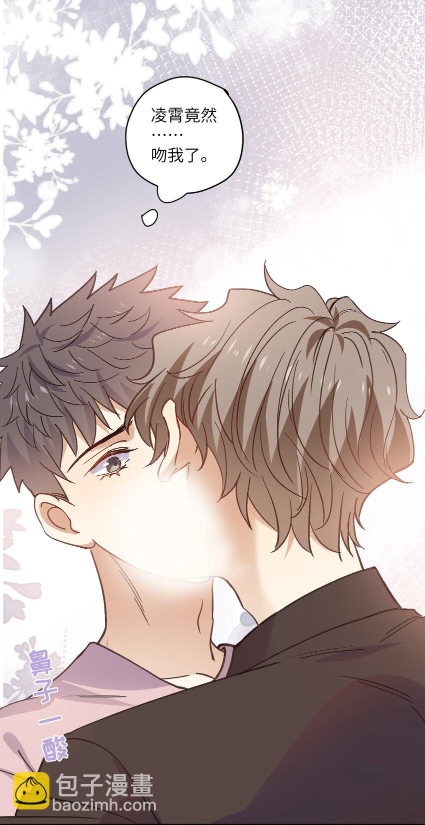 ROUND037 哥哥的故事-第37话