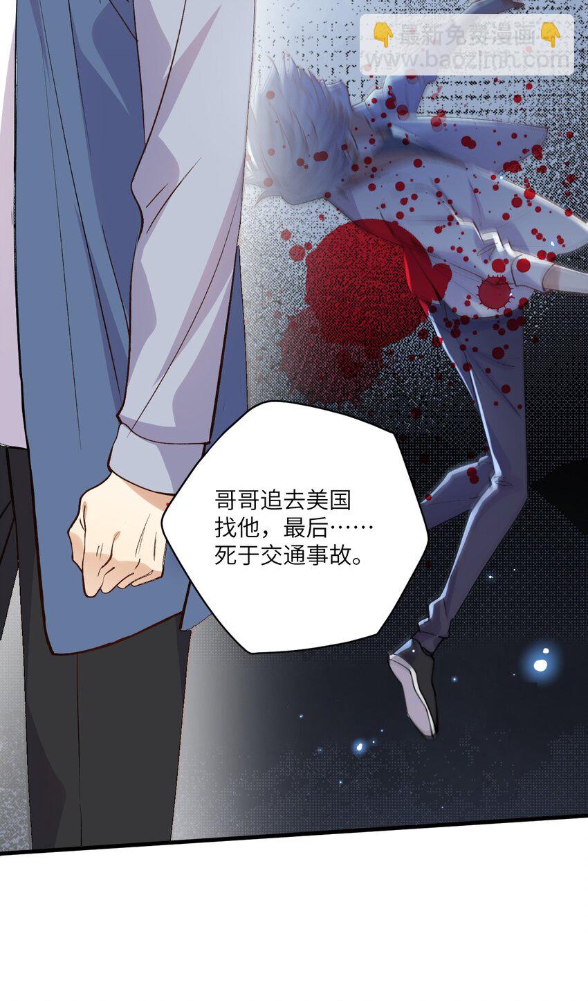 ROUND037 哥哥的故事-第37话