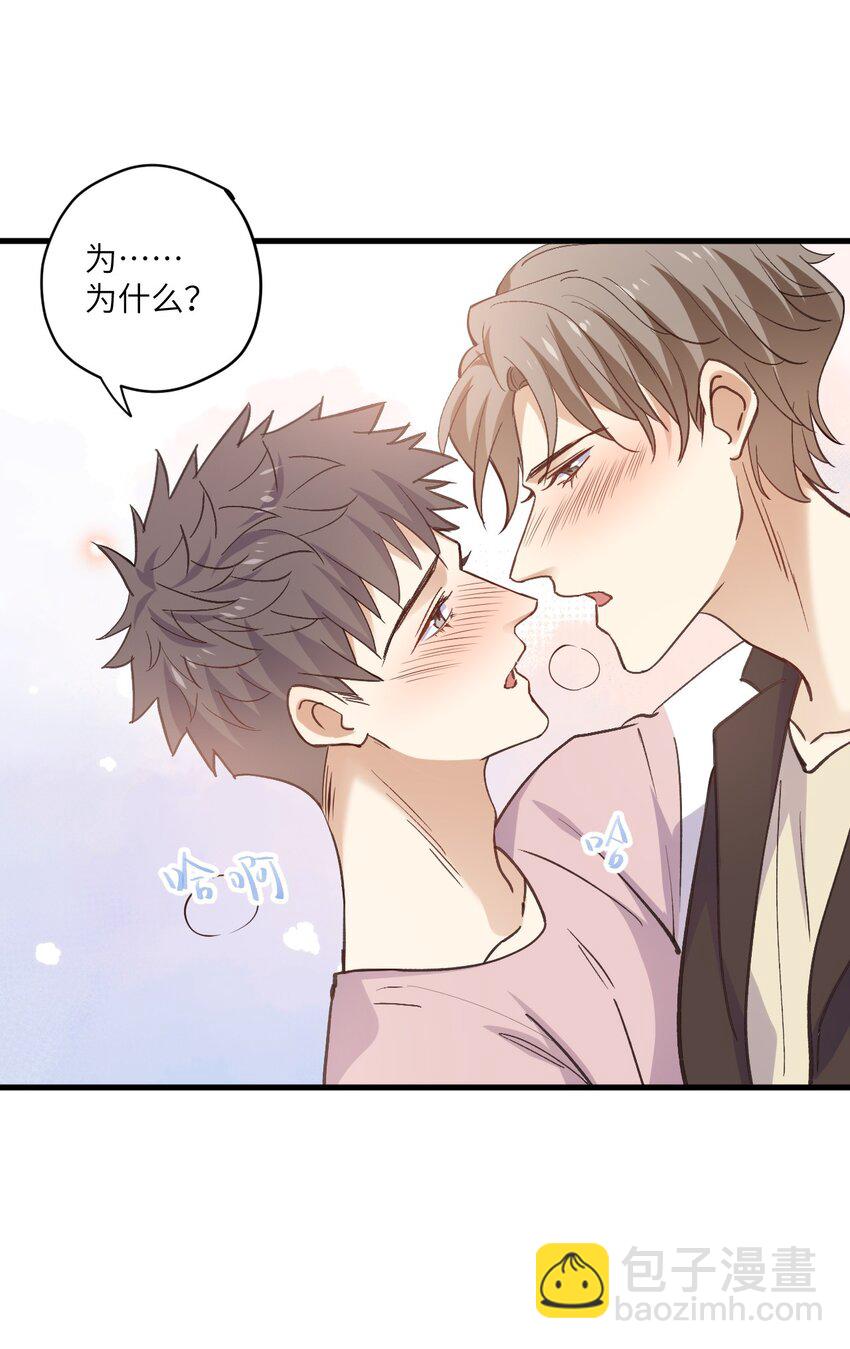 ROUND037 哥哥的故事-第37话