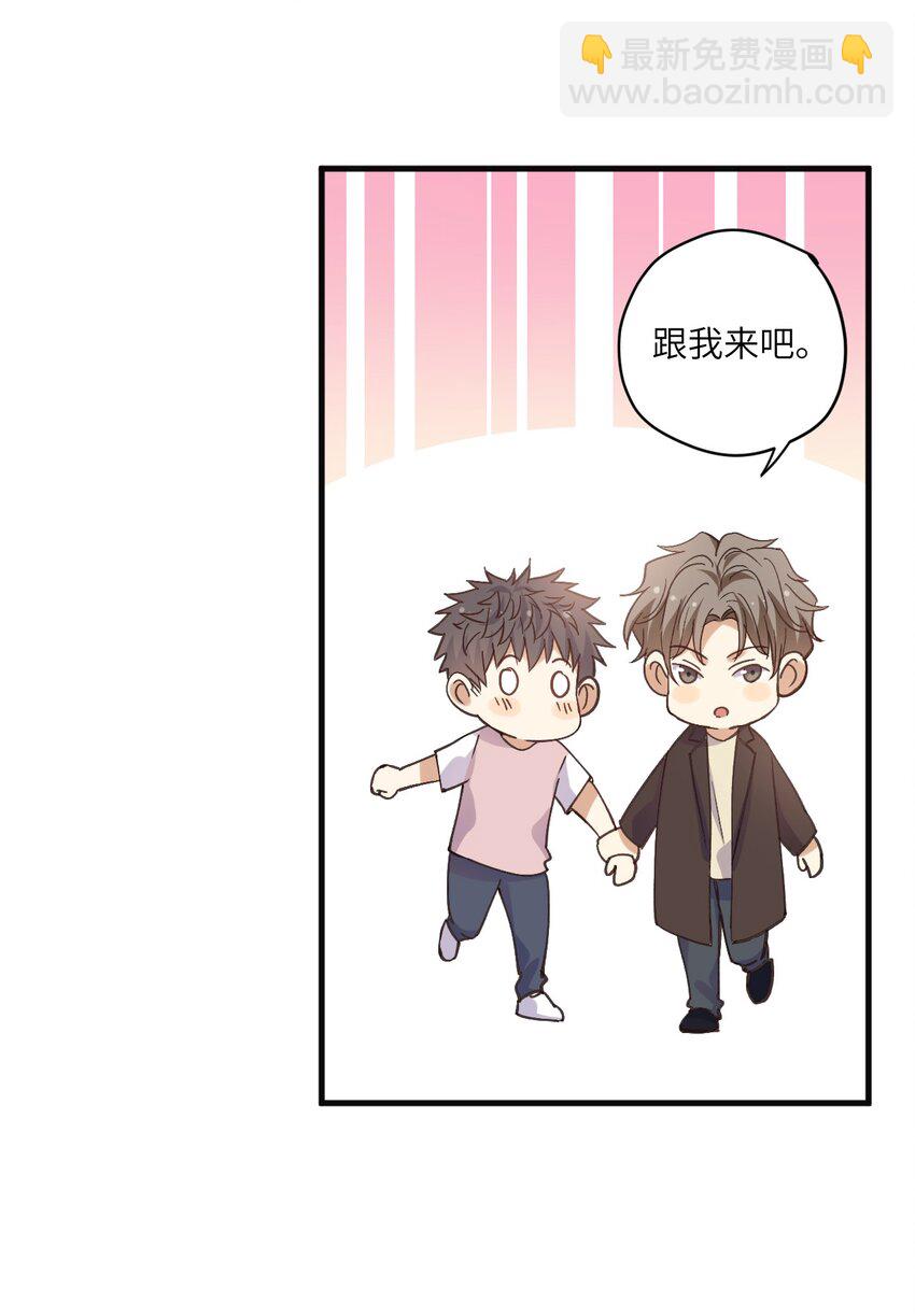 ROUND037 哥哥的故事-第37话