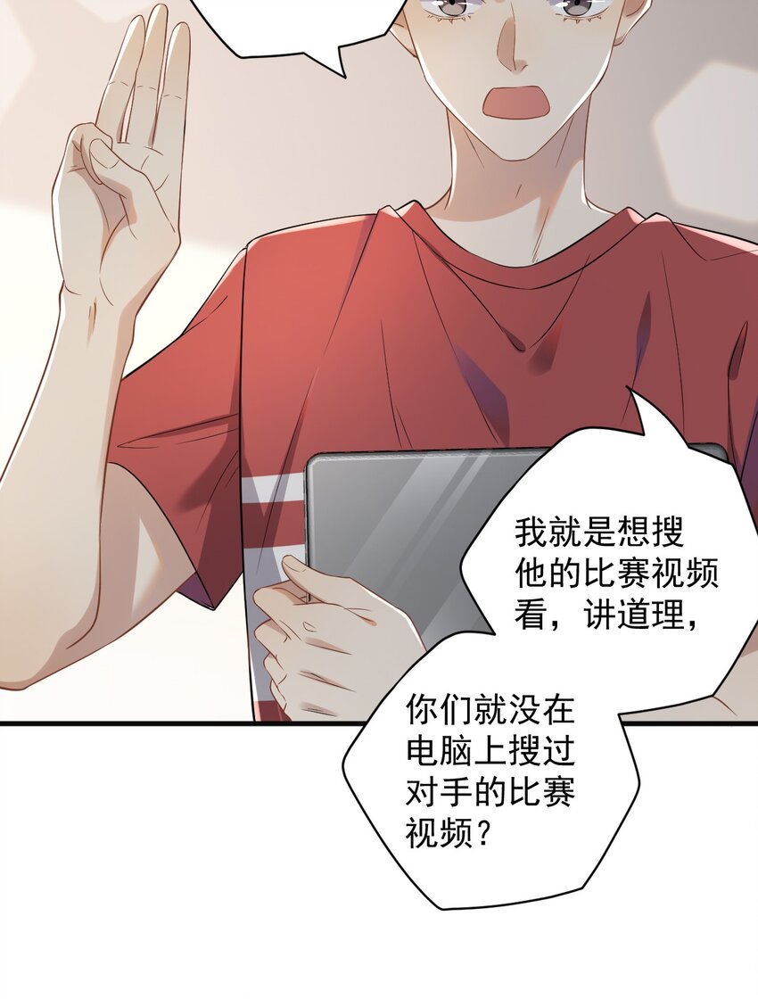 ROUND005 大型社死现场-第5话