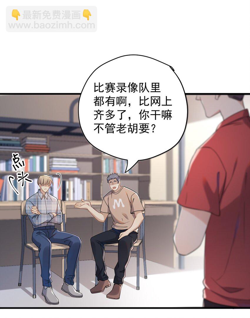 ROUND005 大型社死现场-第5话