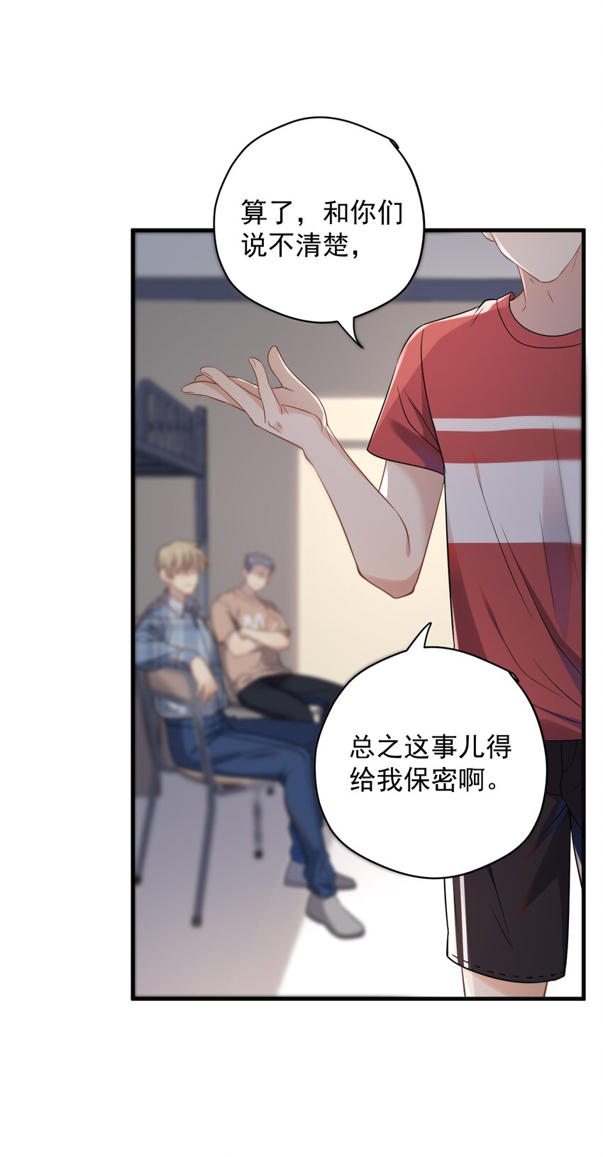 ROUND005 大型社死现场-第5话