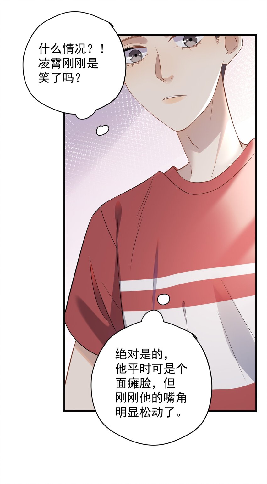 ROUND005 大型社死现场-第5话