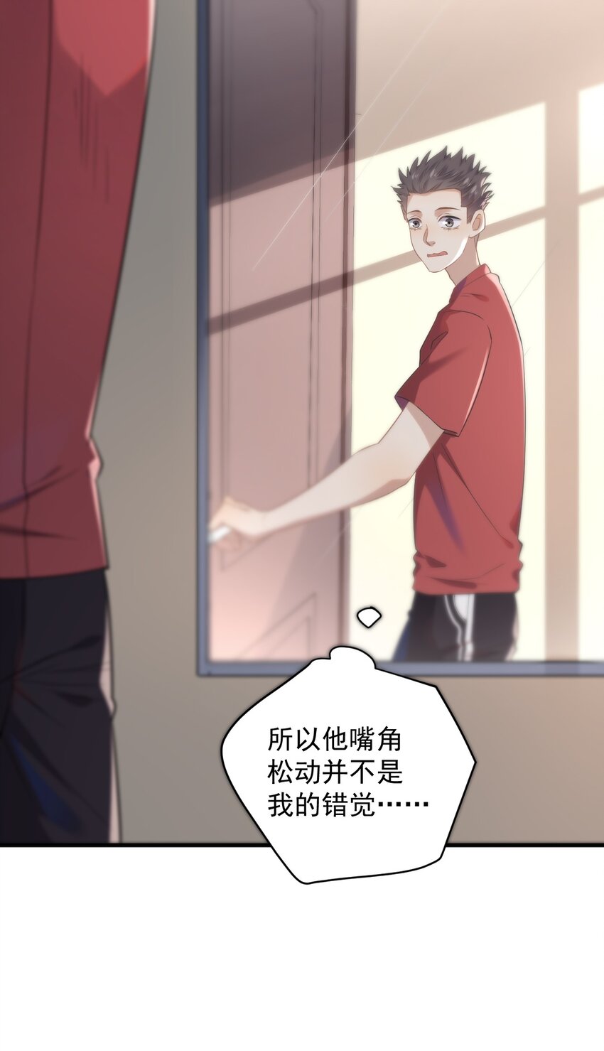 ROUND005 大型社死现场-第5话