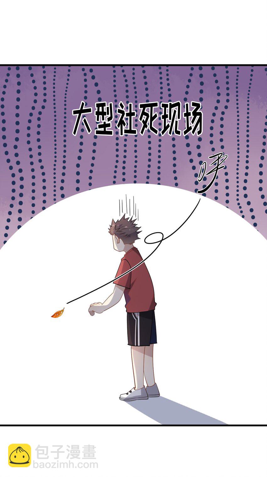 ROUND005 大型社死现场-第5话