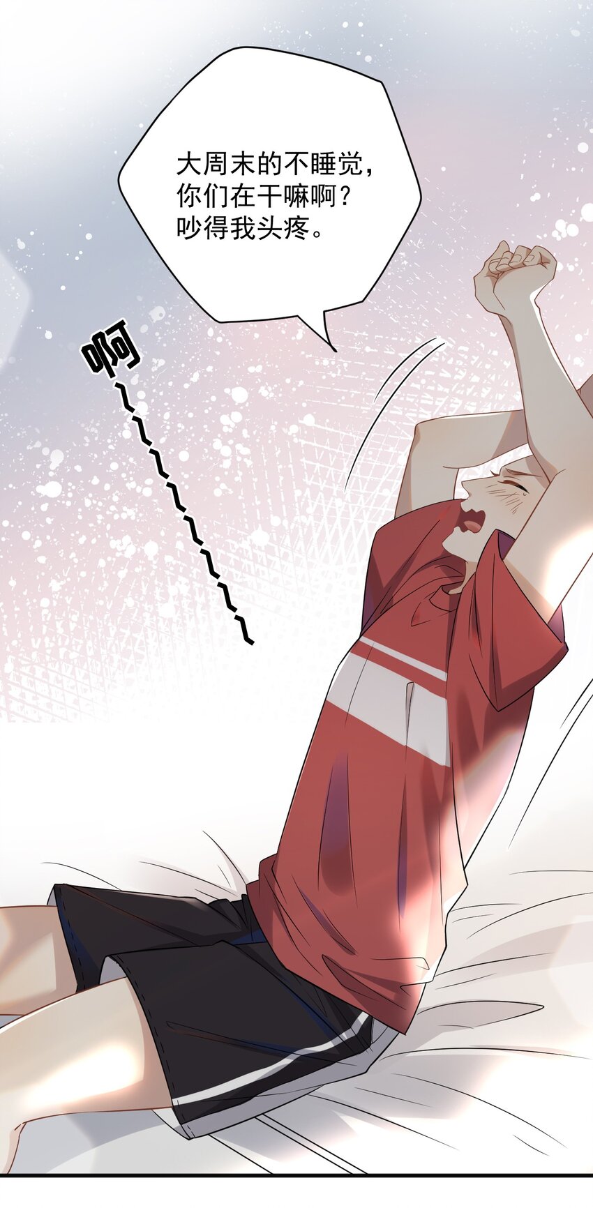 ROUND005 大型社死现场-第5话