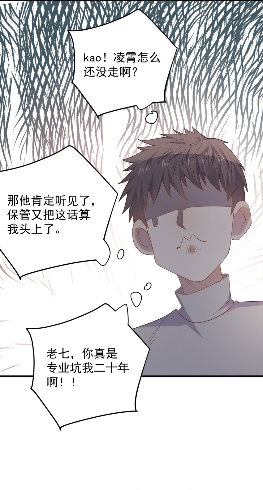 ROUND005 大型社死现场-第5话