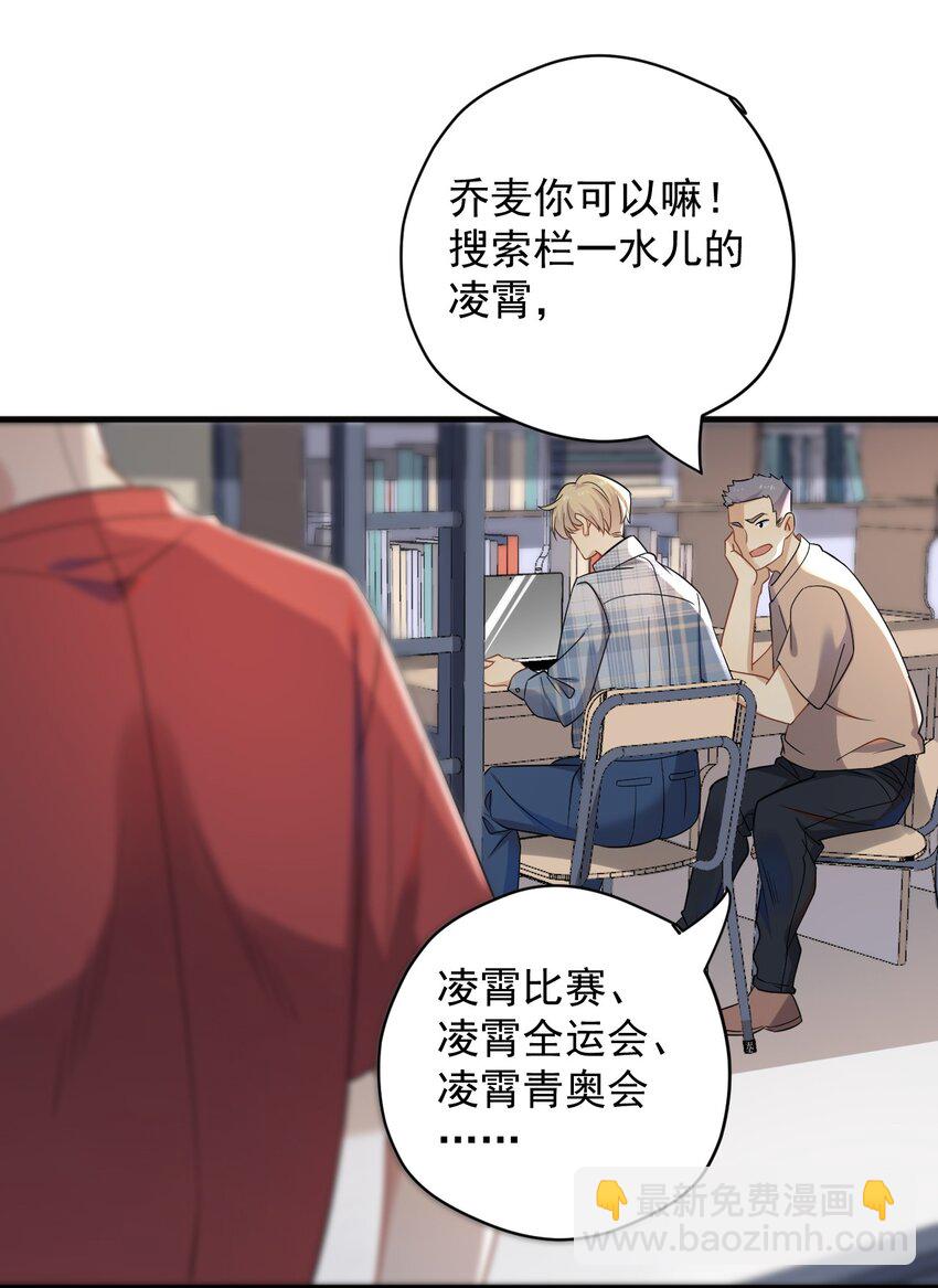 ROUND005 大型社死现场-第5话