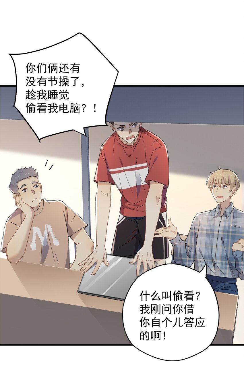 ROUND005 大型社死现场-第5话