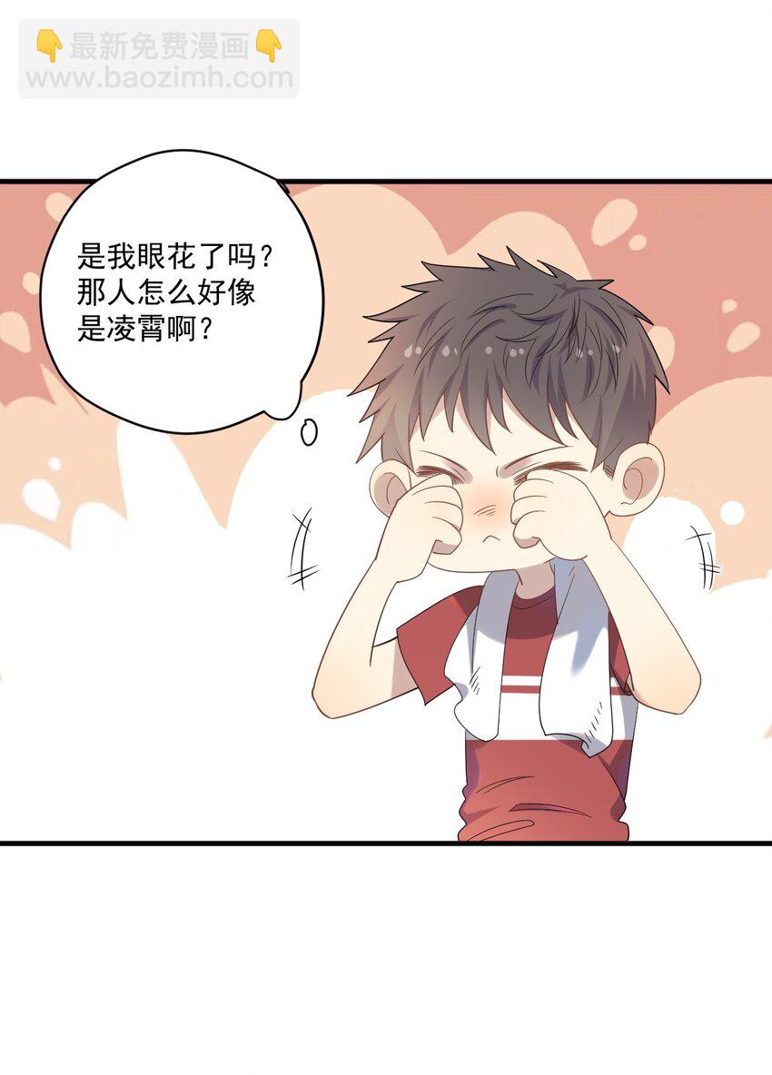 ROUND007 求婚是不是早了点-第7话