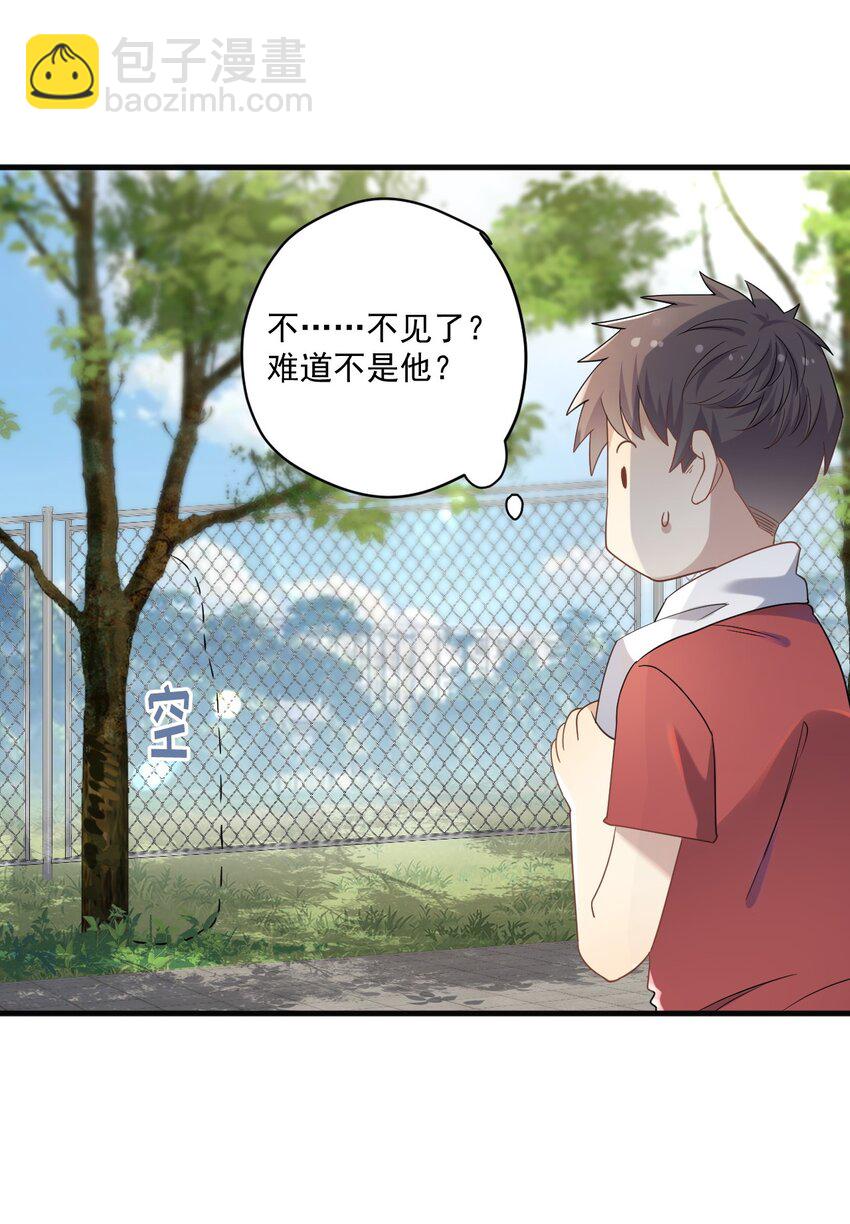 ROUND007 求婚是不是早了点-第7话