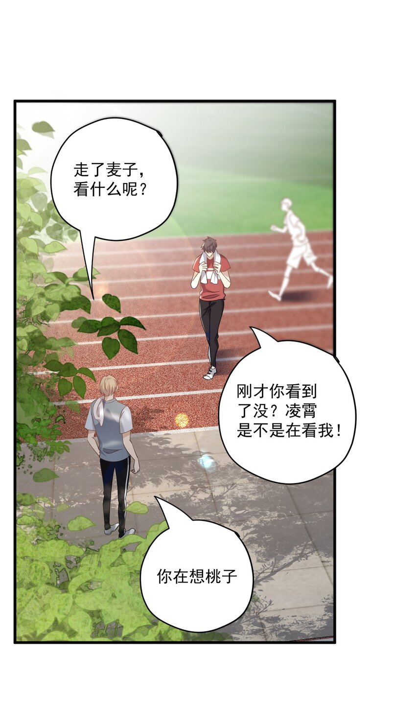 ROUND007 求婚是不是早了点-第7话