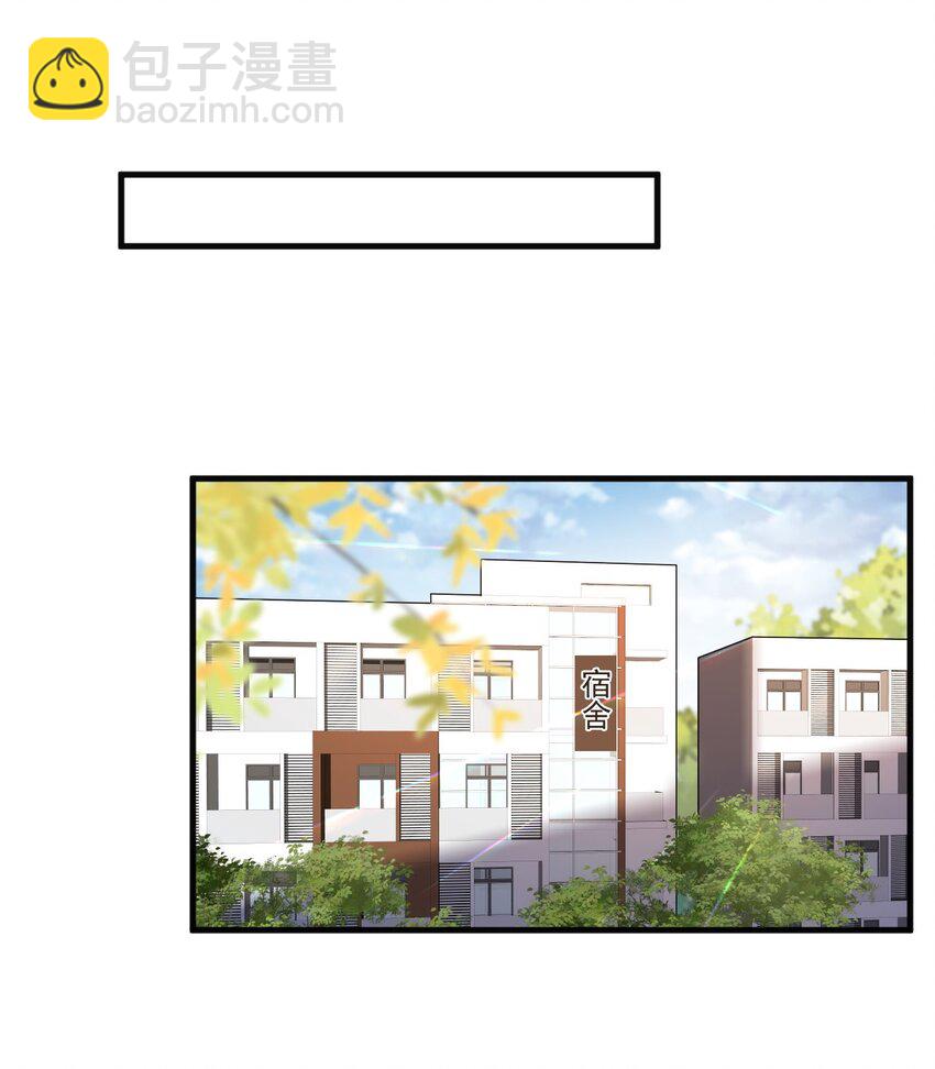 ROUND007 求婚是不是早了点-第7话