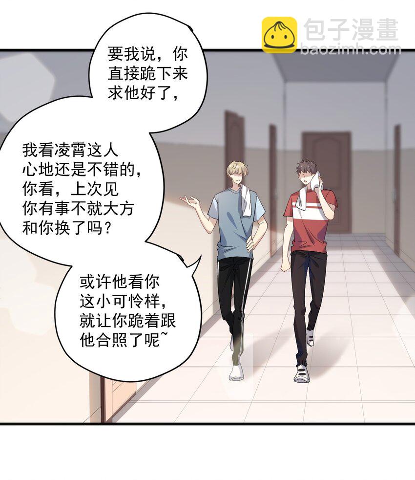 ROUND007 求婚是不是早了点-第7话