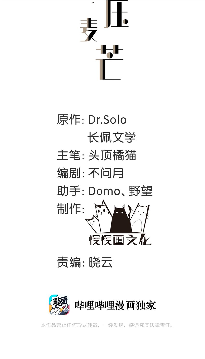 ROUND007 求婚是不是早了点-第7话