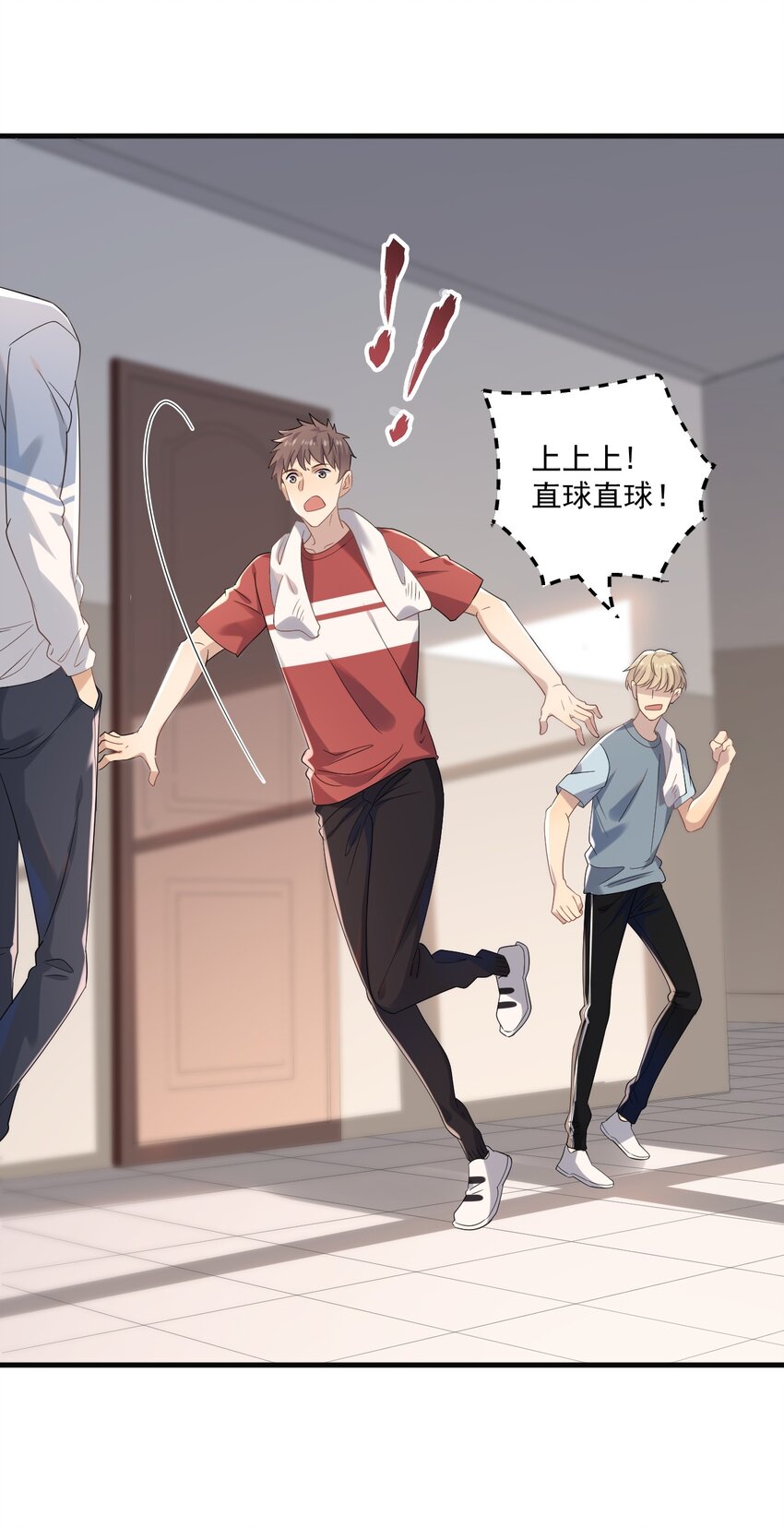 ROUND007 求婚是不是早了点-第7话