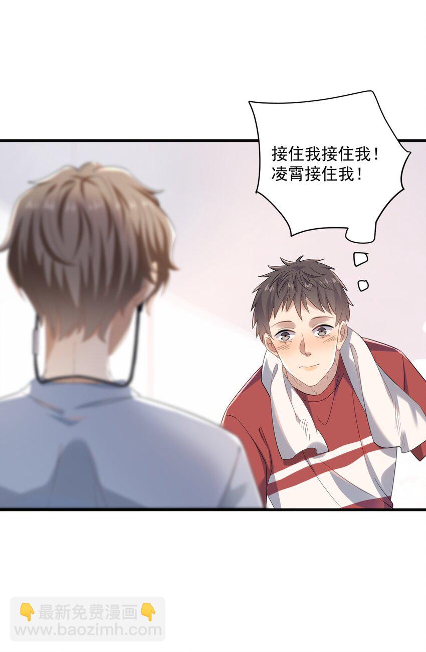 ROUND007 求婚是不是早了点-第7话