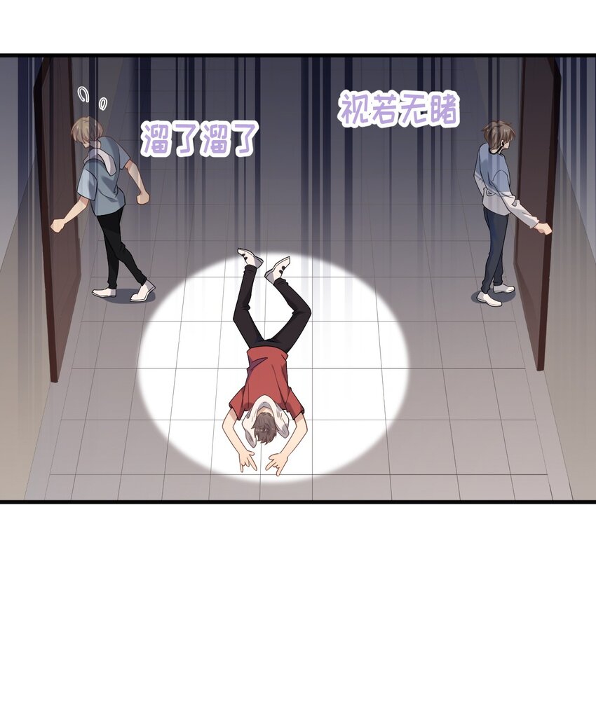 ROUND007 求婚是不是早了点-第7话