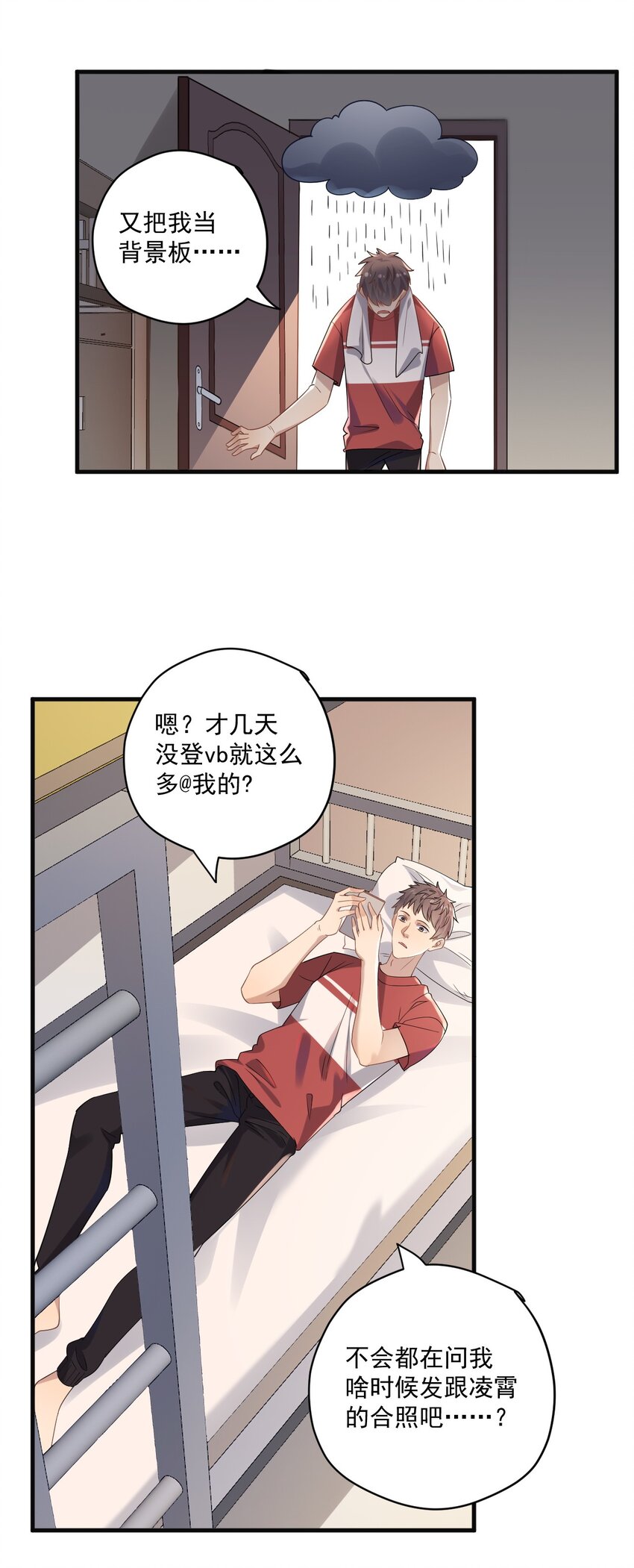 ROUND007 求婚是不是早了点-第7话