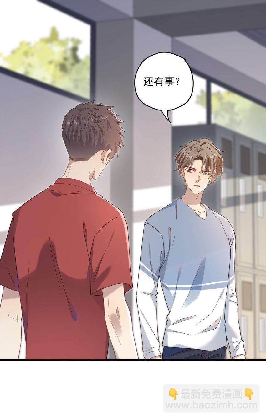 ROUND007 求婚是不是早了点-第7话