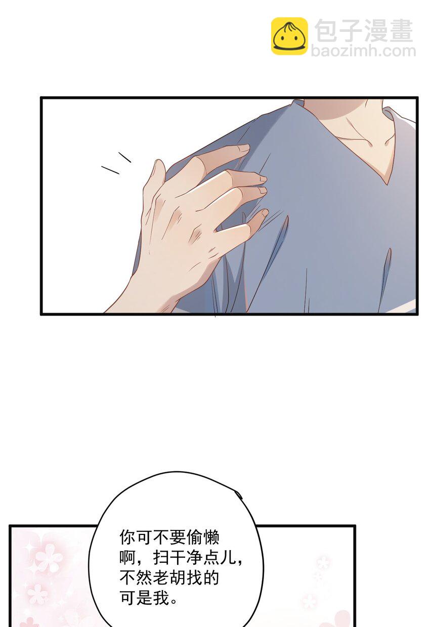 ROUND007 求婚是不是早了点-第7话