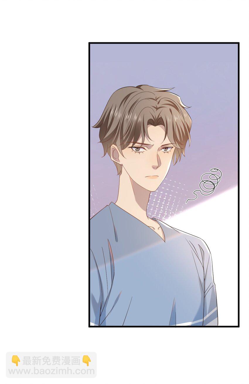 ROUND007 求婚是不是早了点-第7话