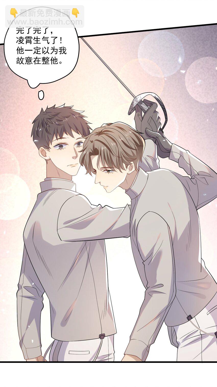 ROUND009 你没插紧-第9话