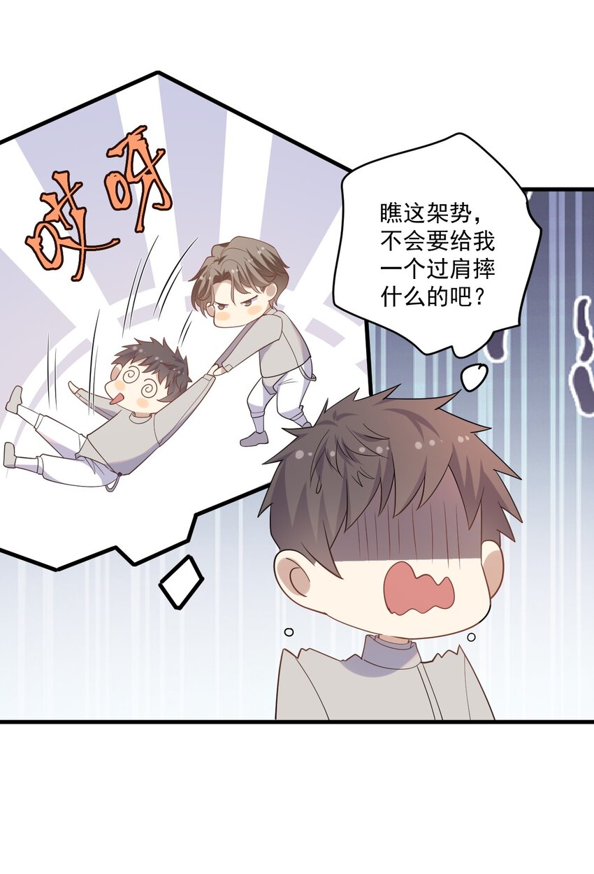 ROUND009 你没插紧-第9话