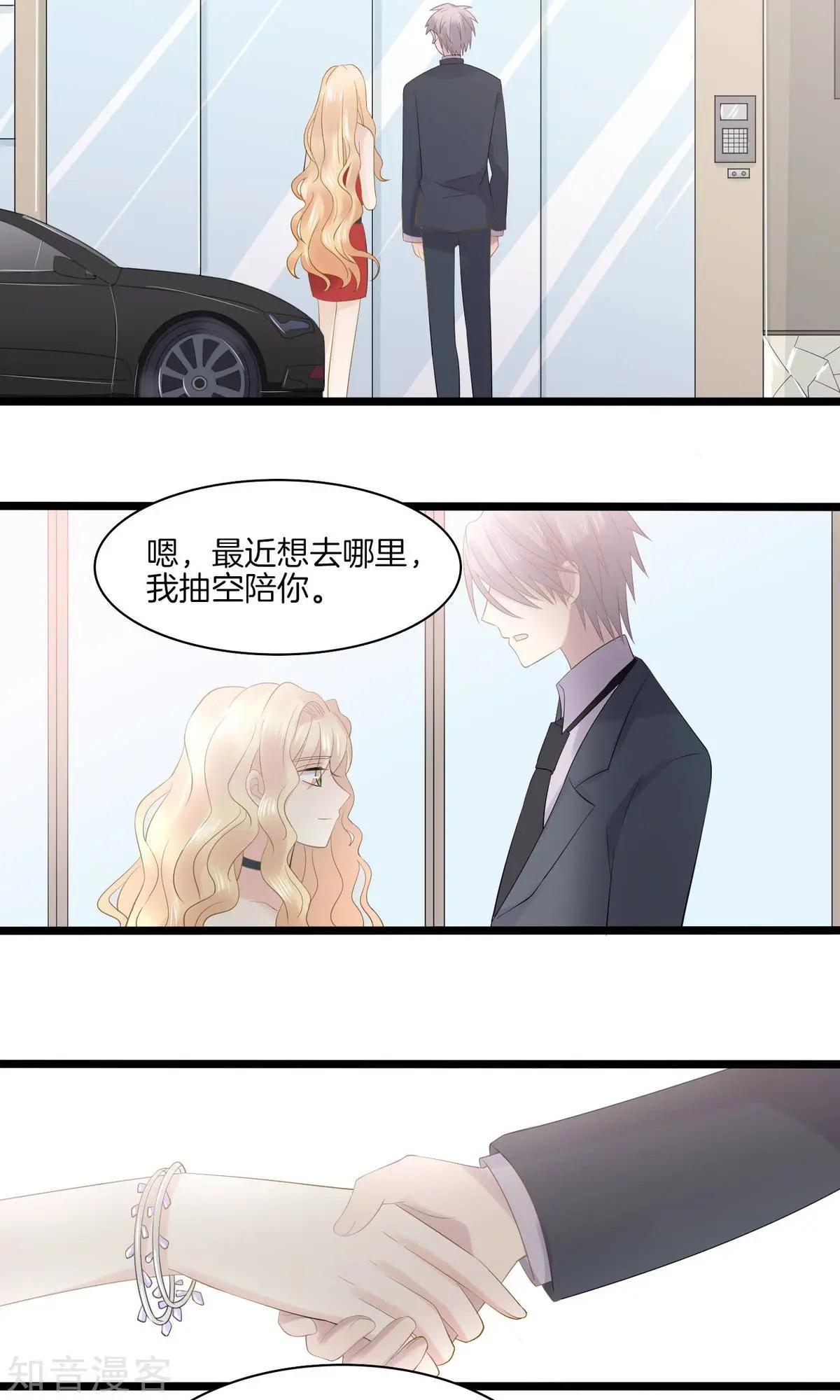 第11话 真情流露-第11话