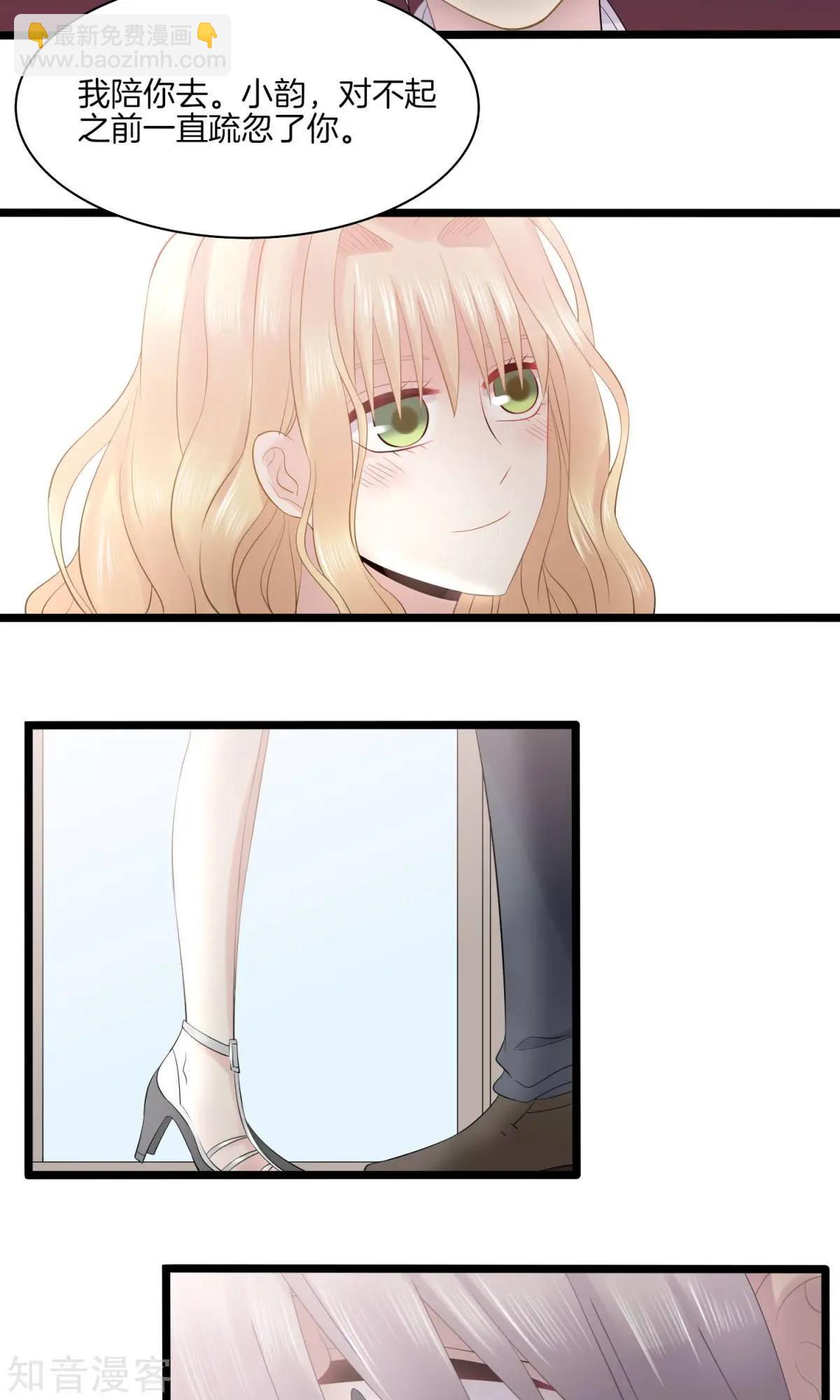 第11话 真情流露-第11话