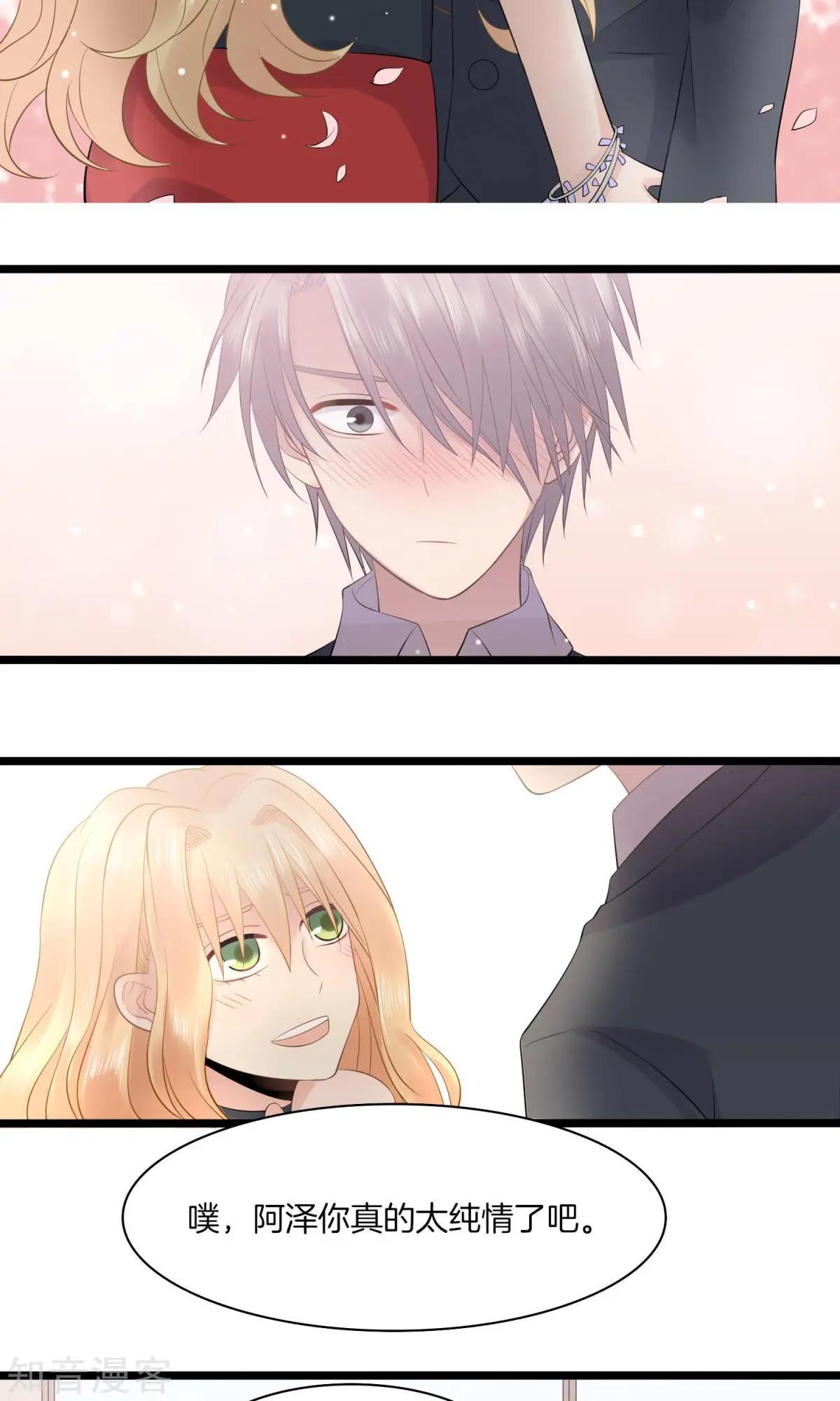 第11话 真情流露-第11话