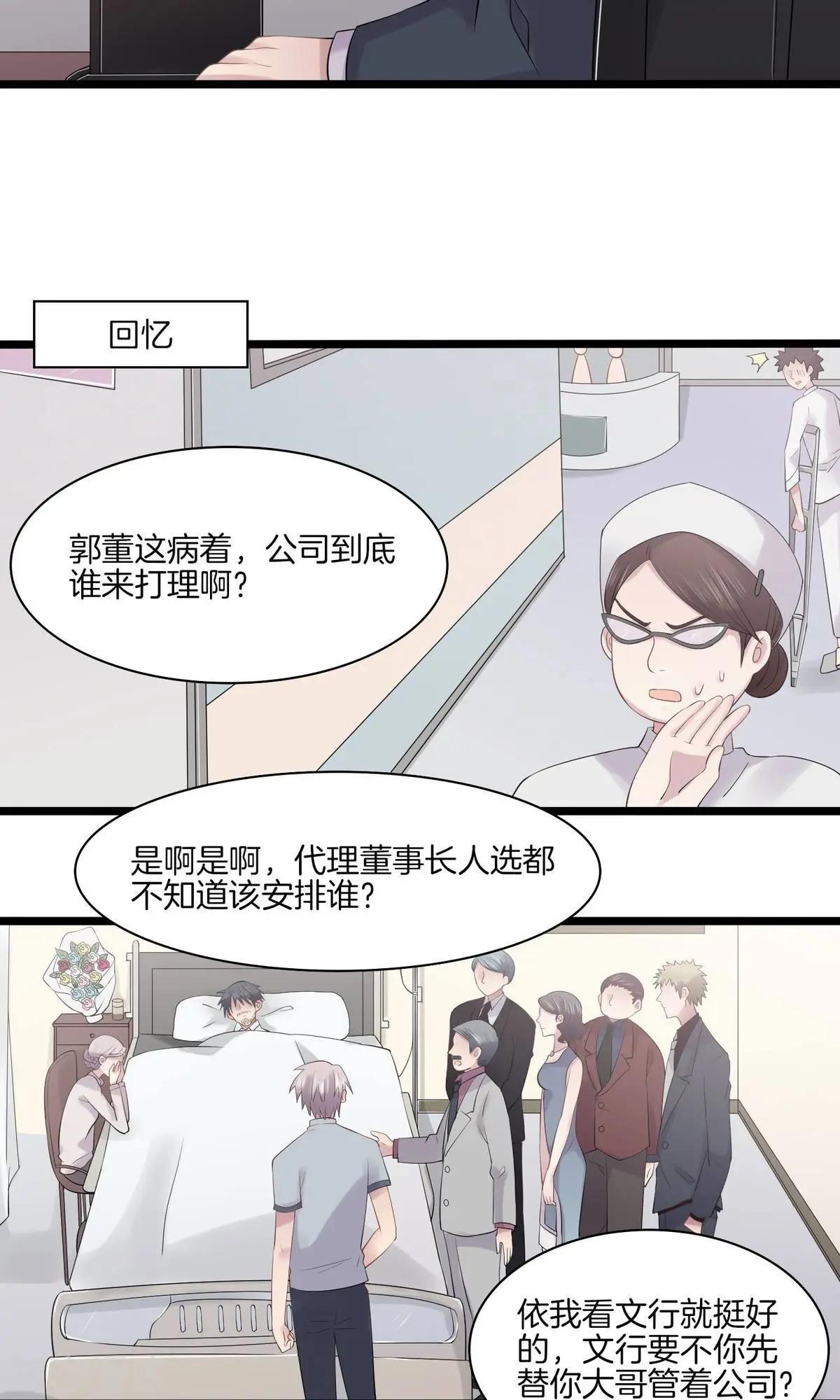 第11话 真情流露-第11话