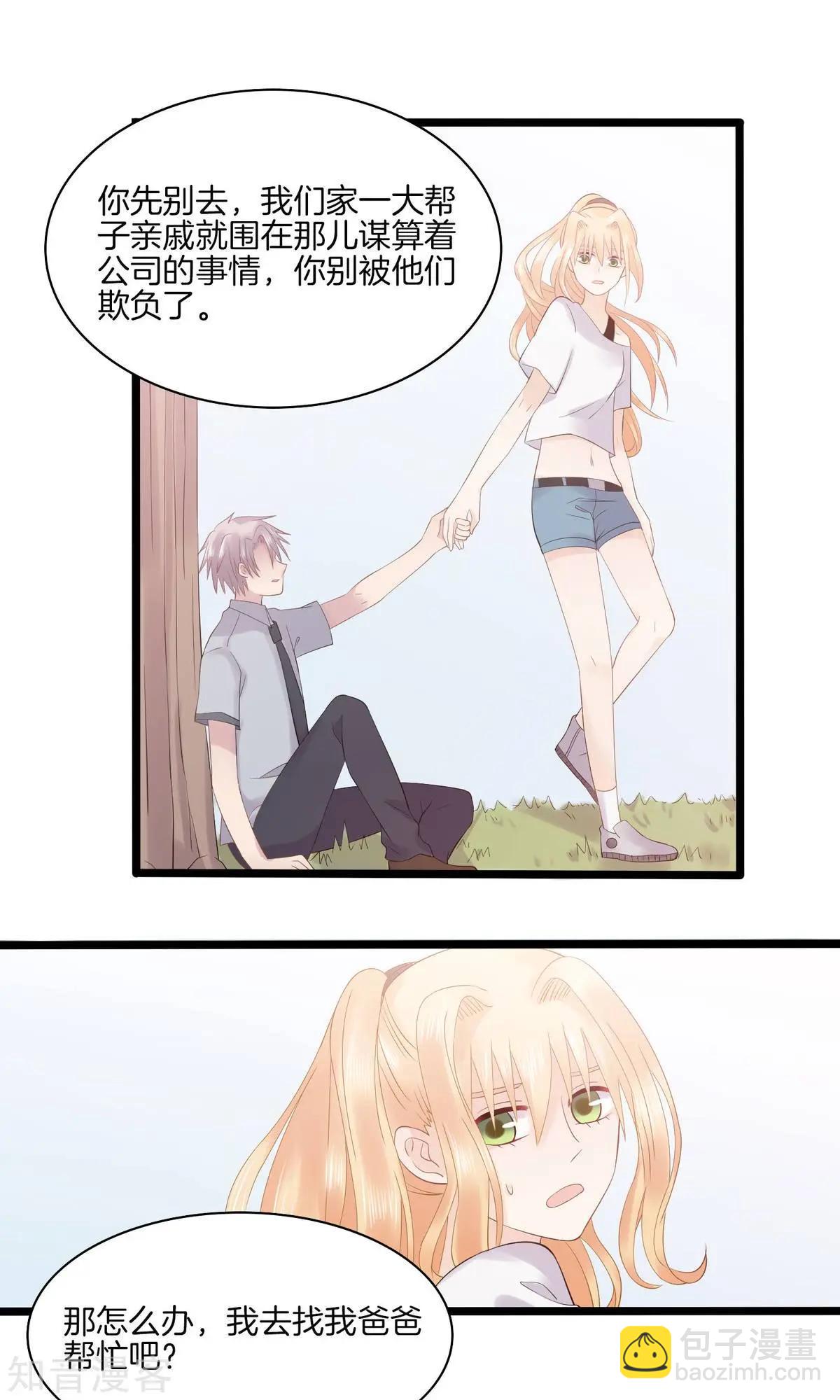 第11话 真情流露-第11话