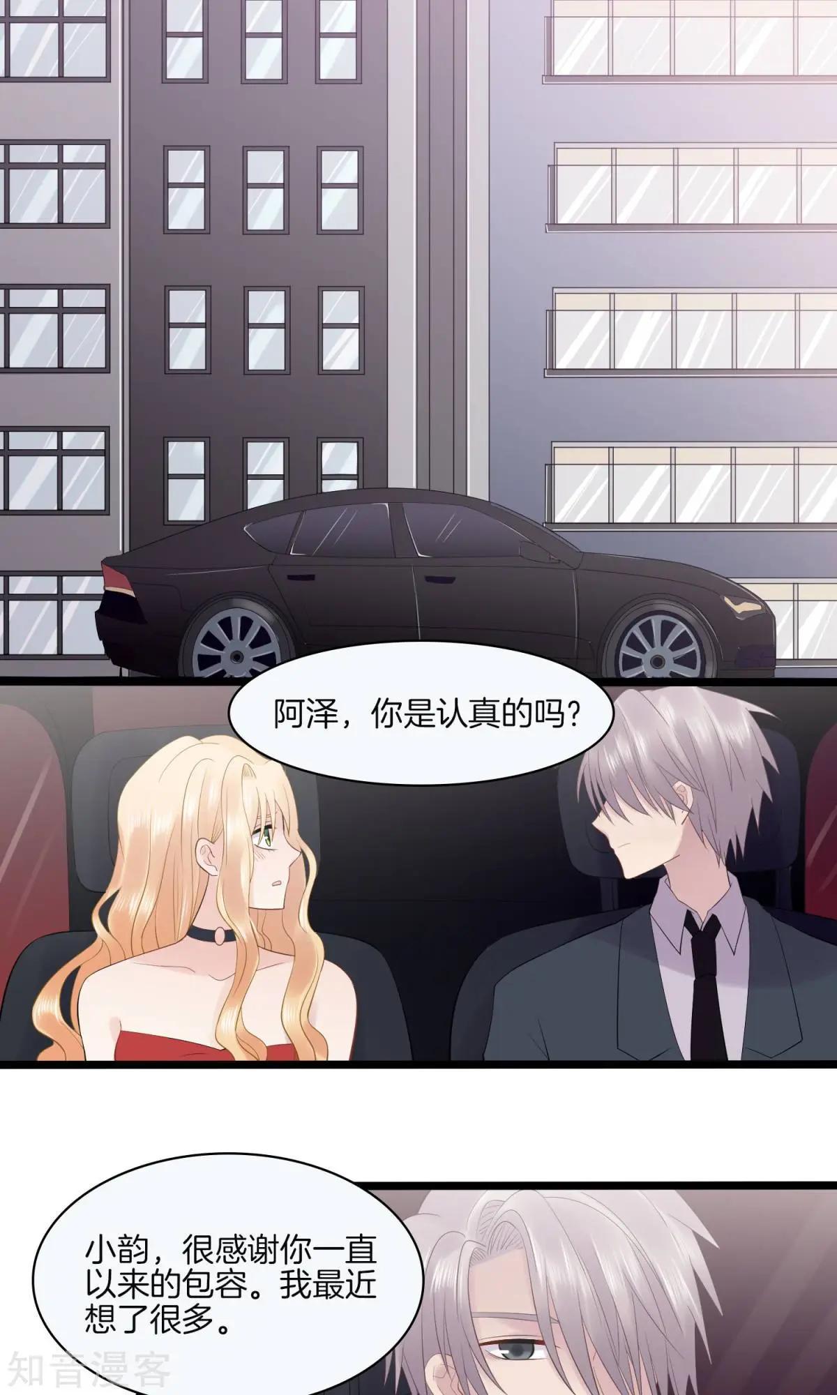 第11话 真情流露-第11话