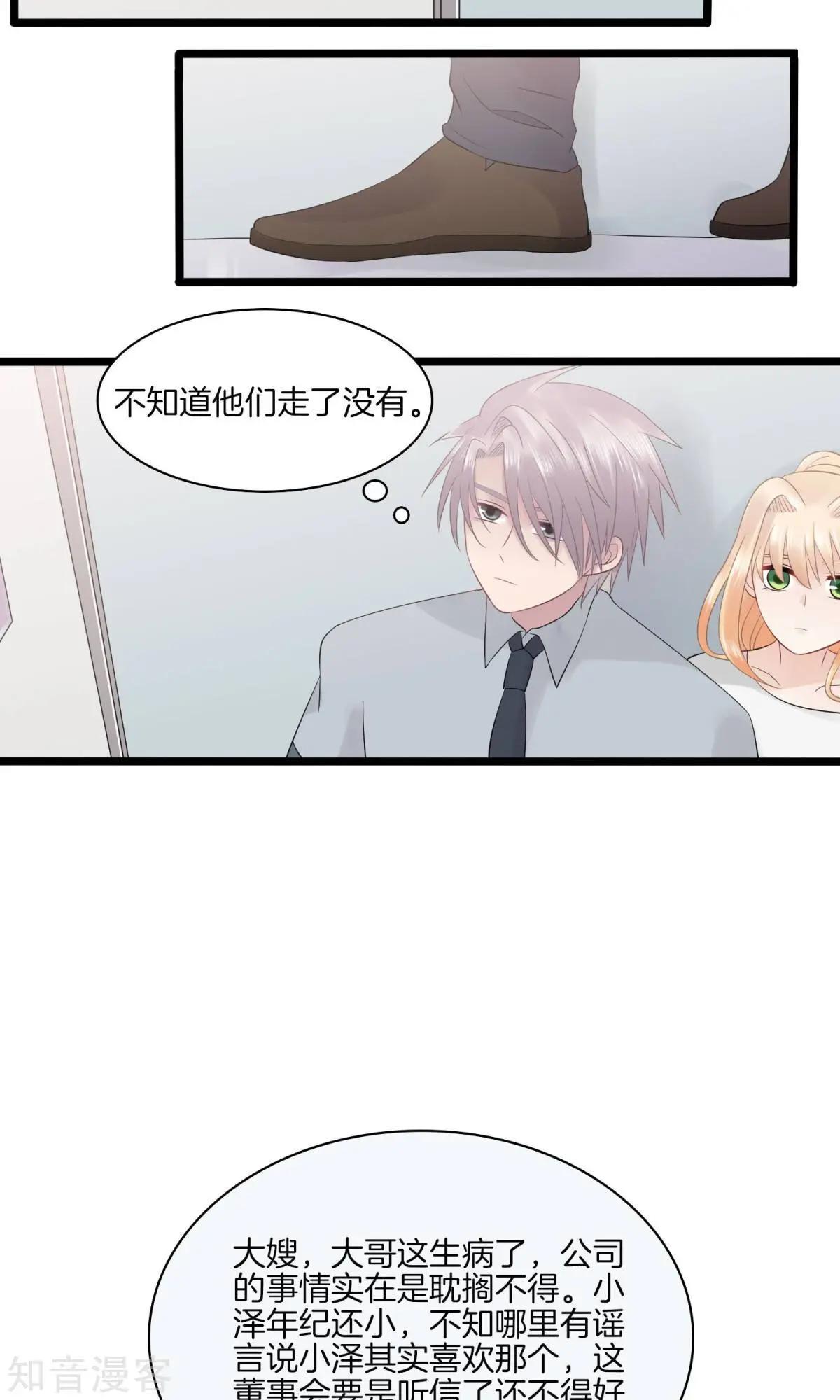 第11话 真情流露-第11话