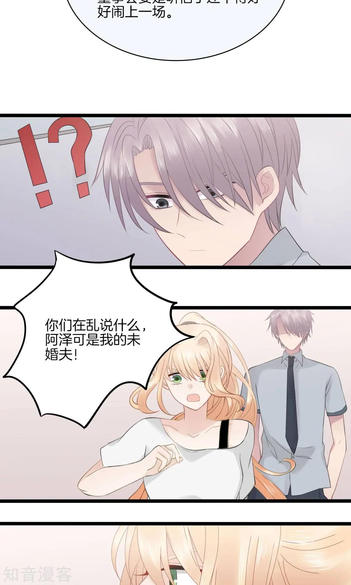 第11话 真情流露-第11话