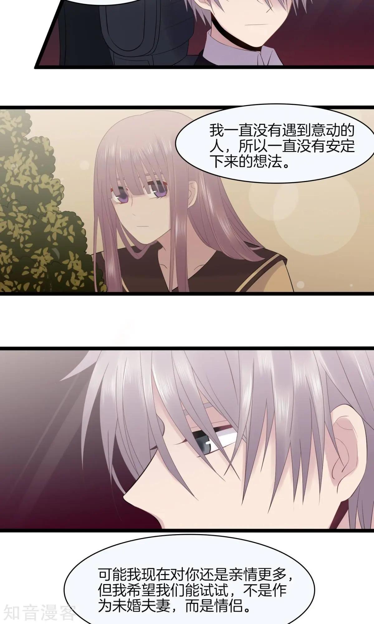 第11话 真情流露-第11话