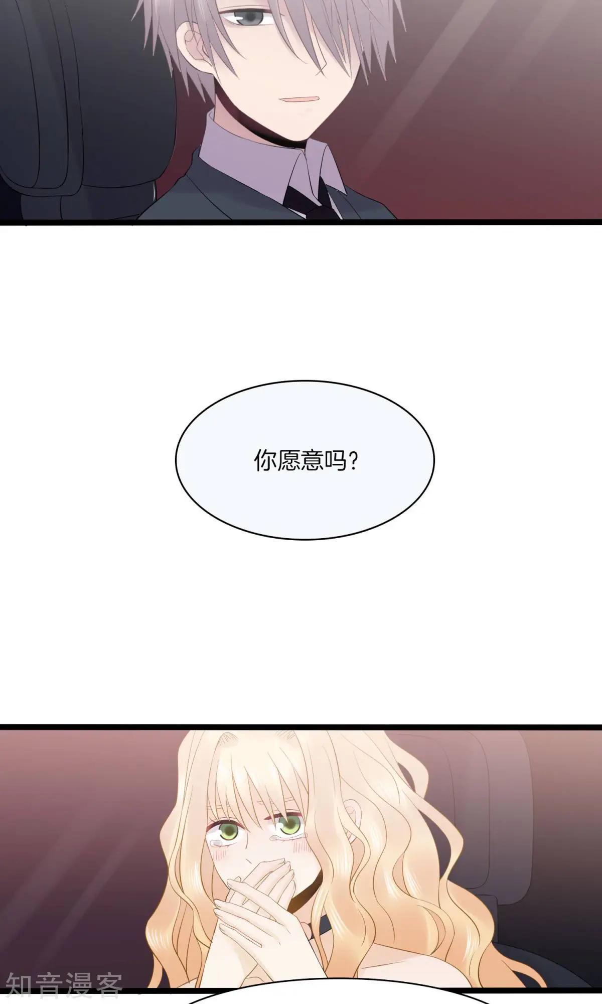 第11话 真情流露-第11话