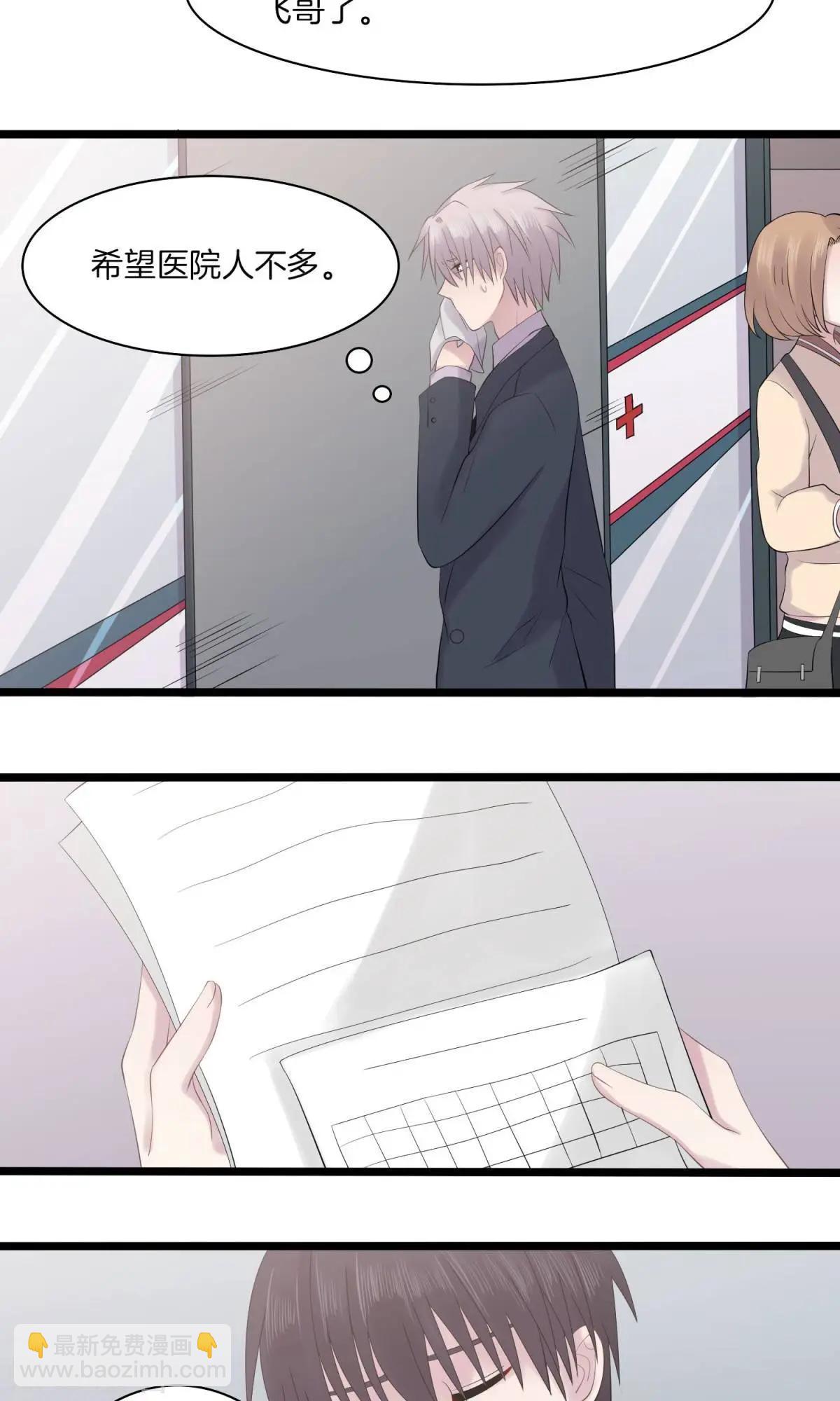 第15话 巧遇-第15话