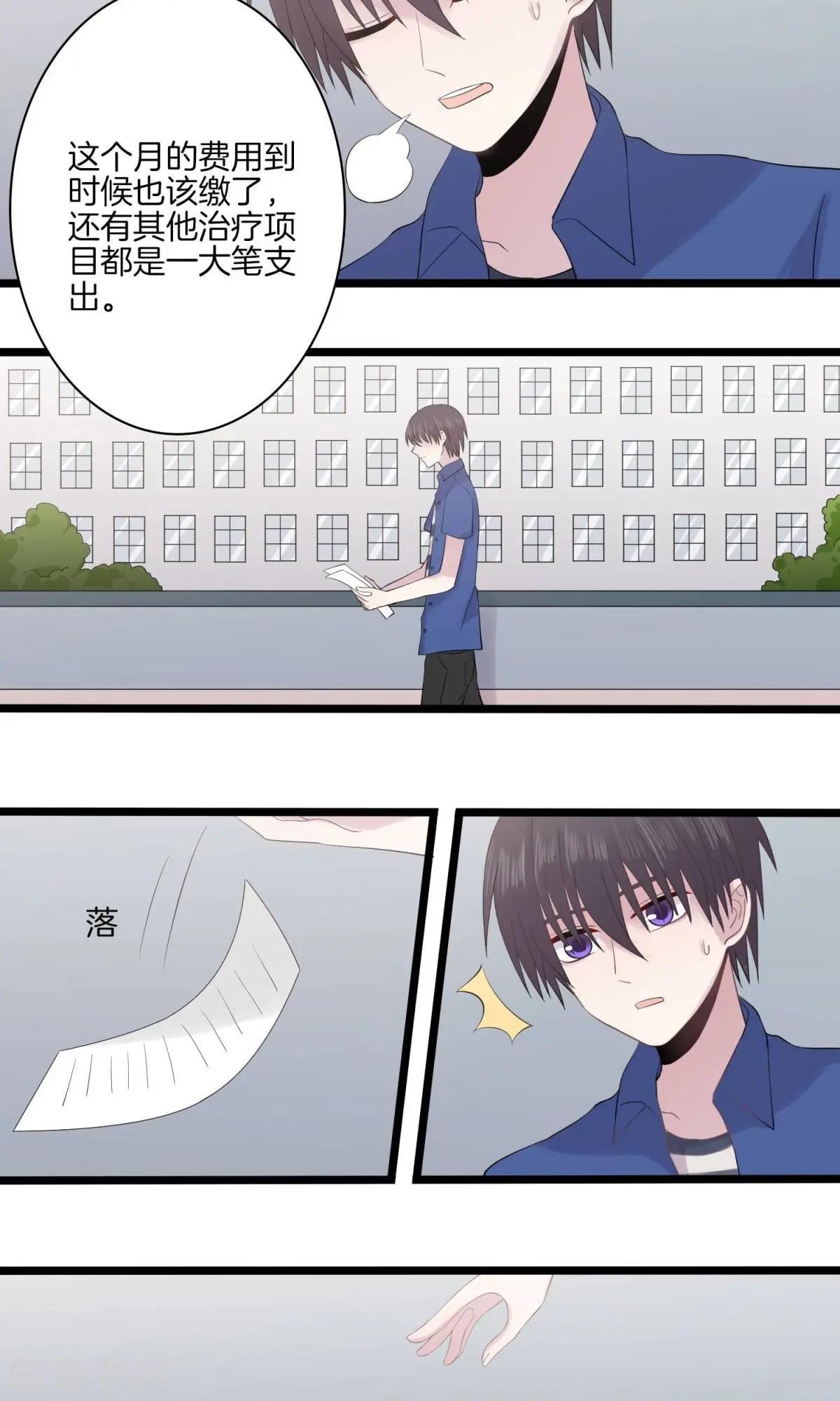 第15话 巧遇-第15话