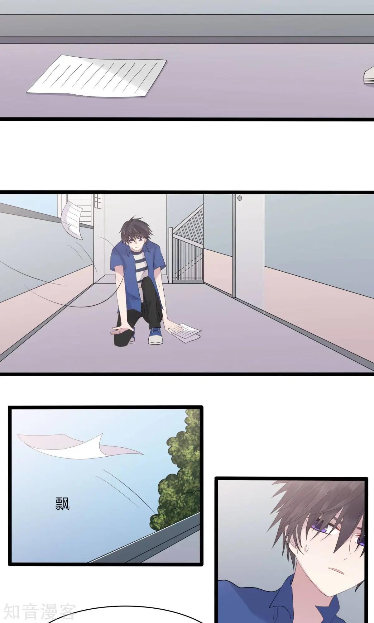 第15话 巧遇-第15话