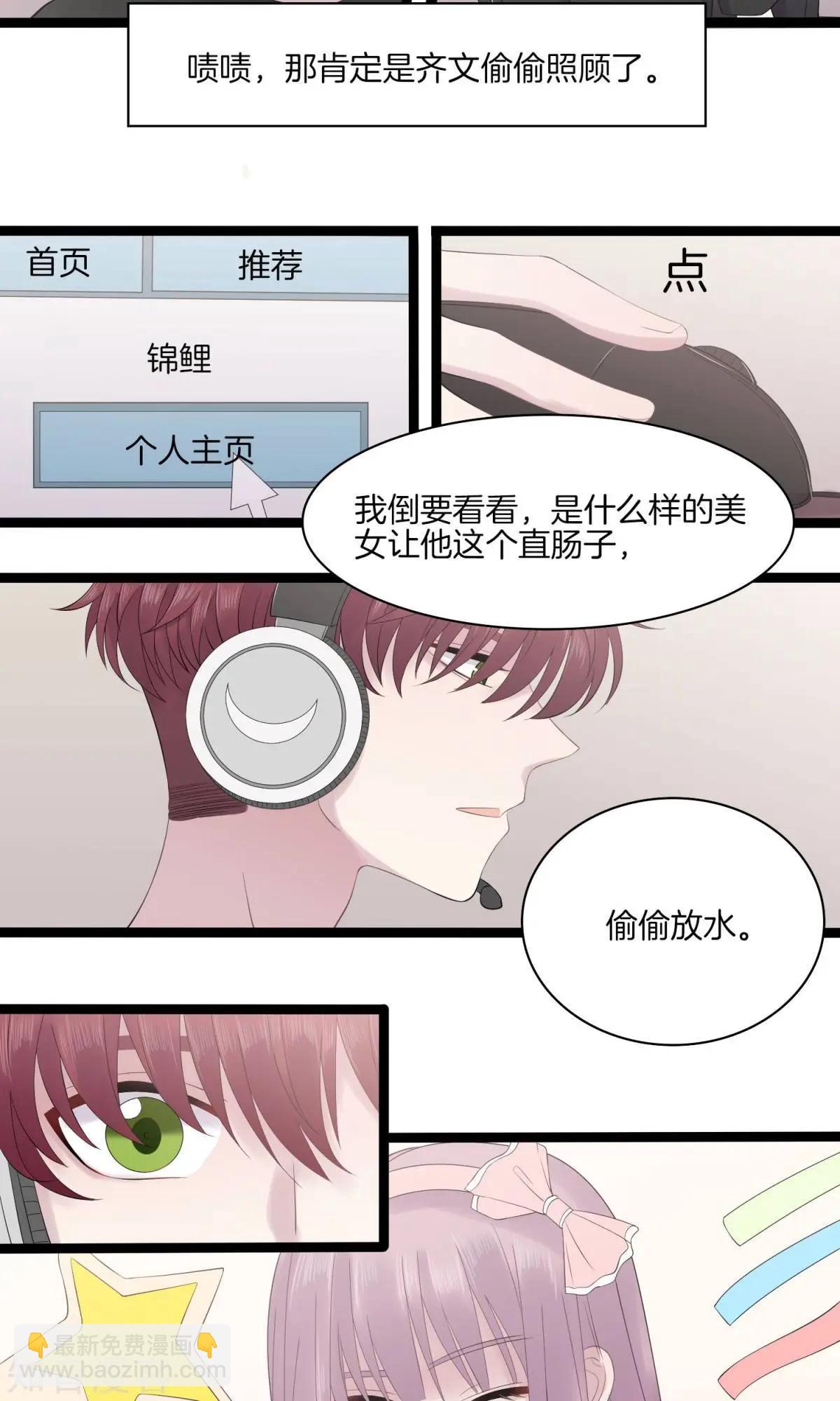 第15话 巧遇-第15话