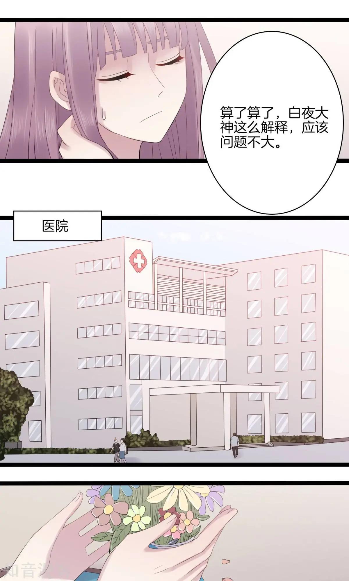 第15话 巧遇-第15话