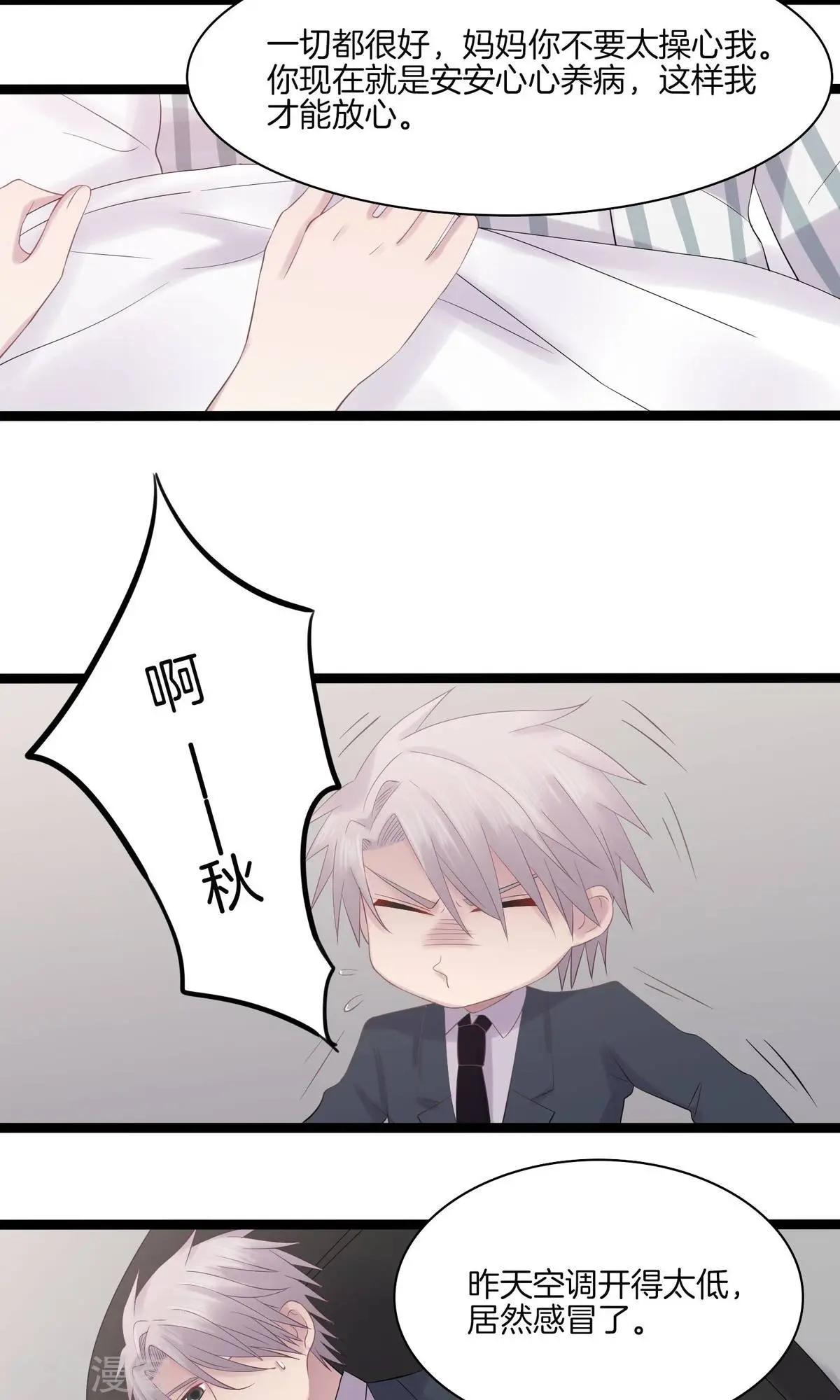 第15话 巧遇-第15话