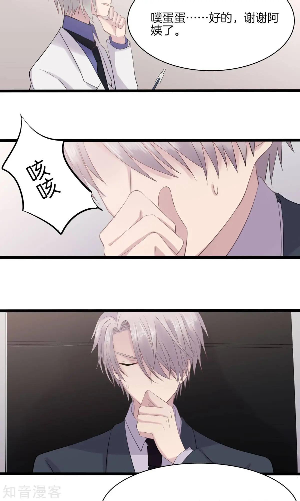 第17话 和盘托出-第17话