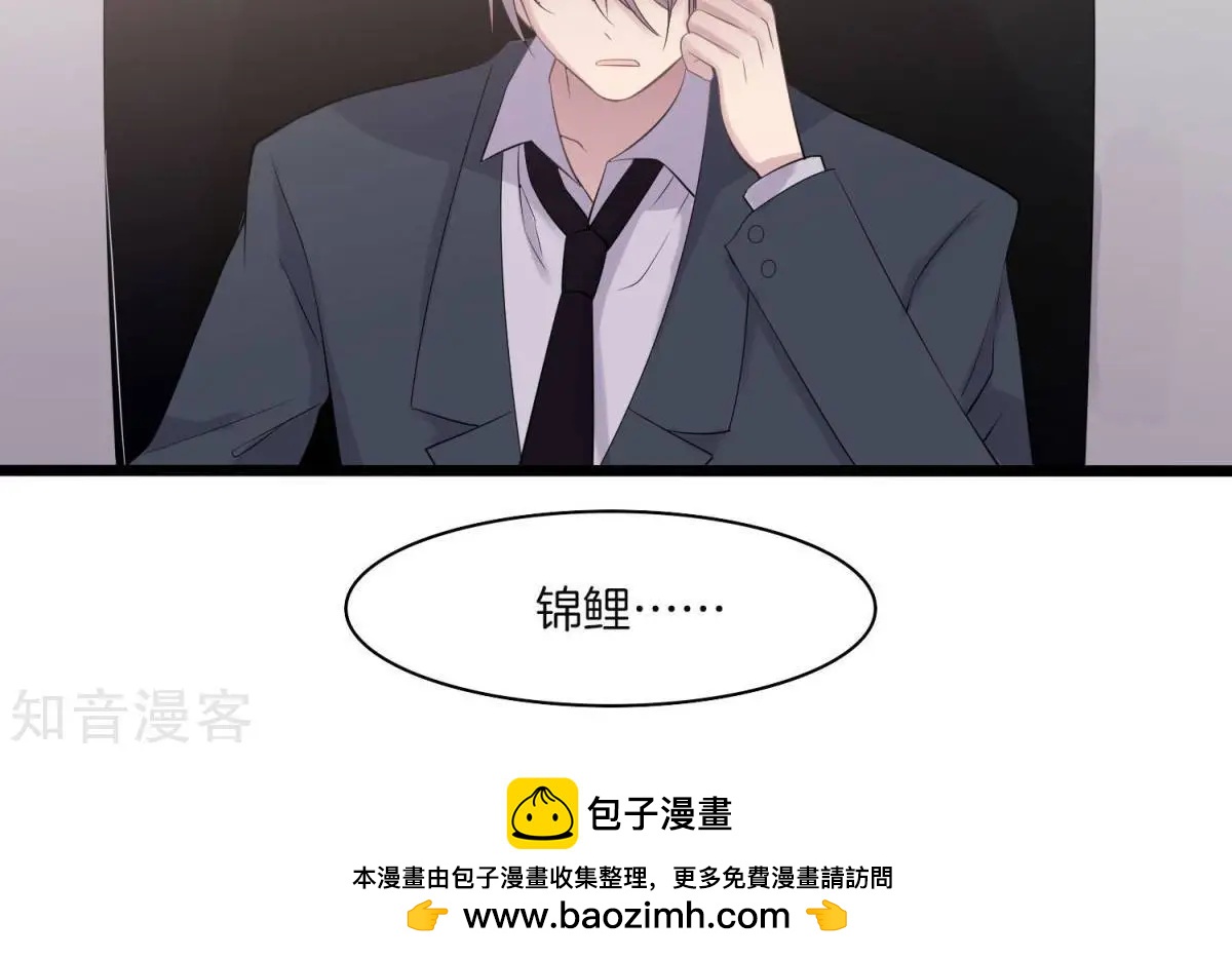 第17话 和盘托出-第17话