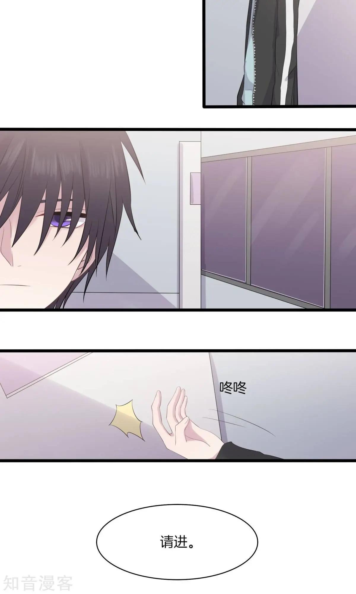 第19话 提案-第19话